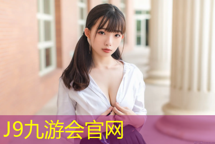 J9九游会真人游戏第一品牌：瑜伽垫选择什么颜色好