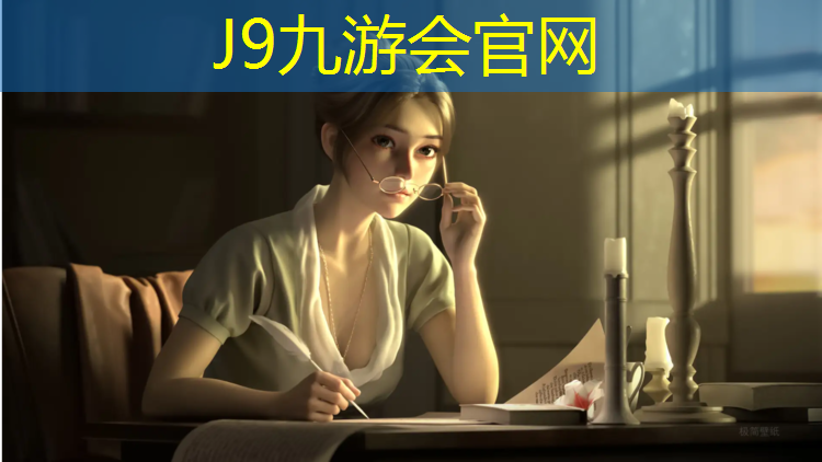 J9九游会官网：跑步机构造原理图