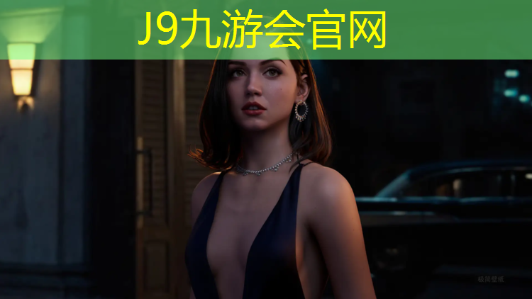 J9九游会真人游戏第一品牌：健身房踏步机类型有哪些_