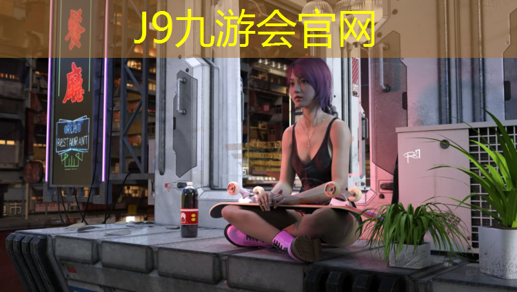 J9九游会真人游戏第一品牌：体操垫的收纳