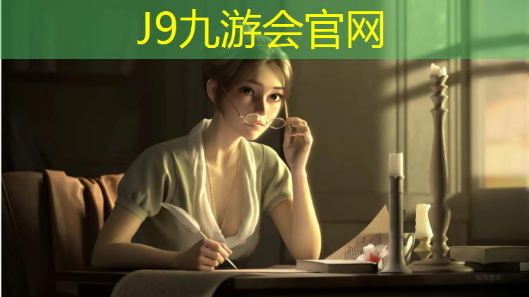 J9九游会官网：室内健身衣女款